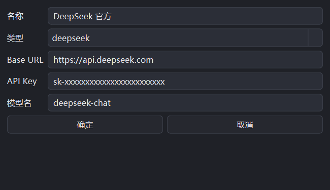 AI 模型配置